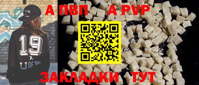 бошки Нальчик