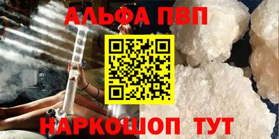 стафф Наро-Фоминск