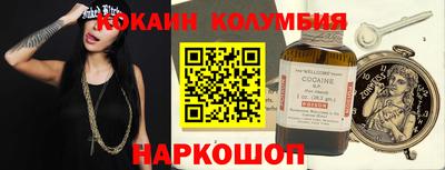 бошки Нальчик