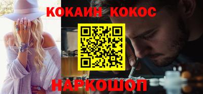 бошки Нальчик