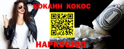 стафф Наро-Фоминск