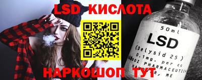 бошки Нальчик