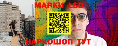 стафф Наро-Фоминск