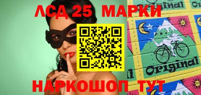 стафф Наро-Фоминск