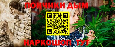 бошки Нальчик