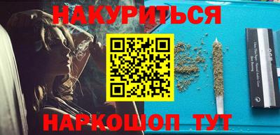 каннабис Нарткала