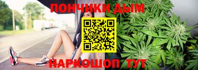 каннабис Нарткала