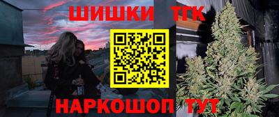 бошки Нальчик