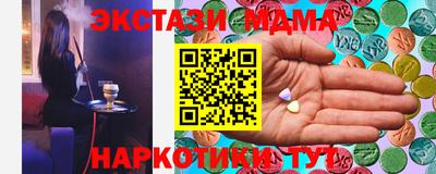 бошки Нальчик
