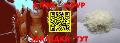 стафф Наро-Фоминск