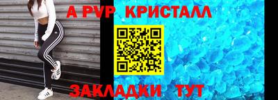 бошки Нальчик