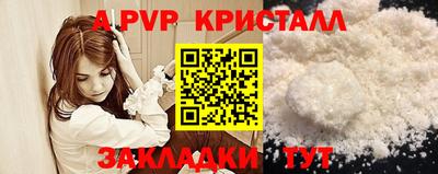 бошки Нальчик