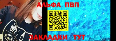 стафф Наро-Фоминск