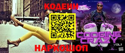 стафф Наро-Фоминск