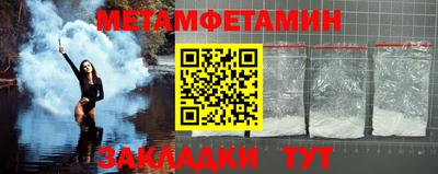 бошки Нальчик