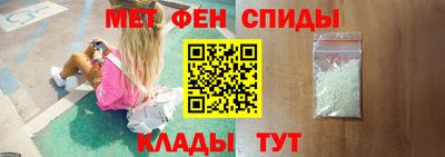 стафф Наро-Фоминск