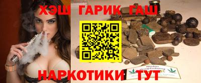 стафф Наро-Фоминск