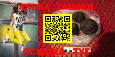 стафф Наро-Фоминск