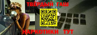 стафф Наро-Фоминск