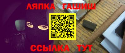 бошки Нальчик