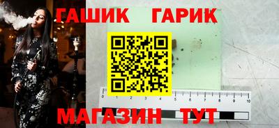стафф Наро-Фоминск