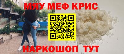 стафф Наро-Фоминск