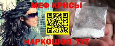 стафф Наро-Фоминск
