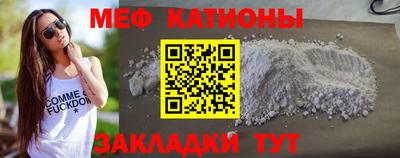 стафф Наро-Фоминск