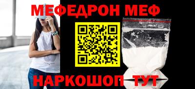 стафф Наро-Фоминск