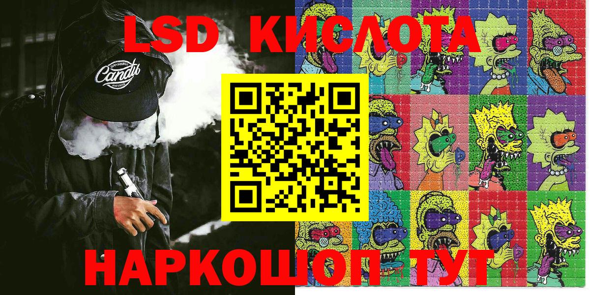 Марки NBOMe 1,5мг  Вход с VPN  Черногорск 