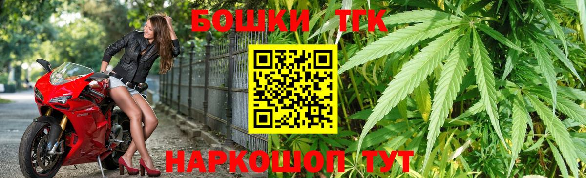 Марихуана тримм  Шишки марихуана OG Kush  Вход с VPN  Канабис тримм  Конопля ГИДРОПОН  Черногорск 